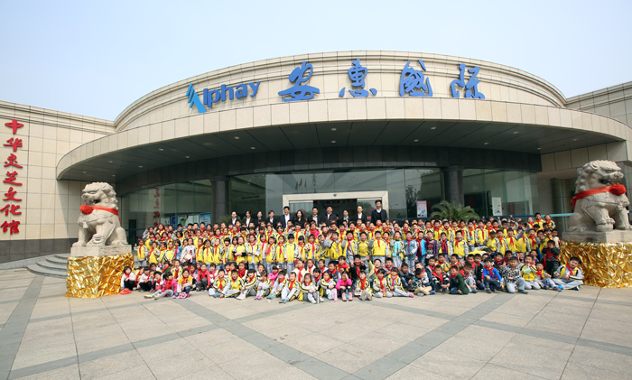 專(zhuān)題報(bào)道