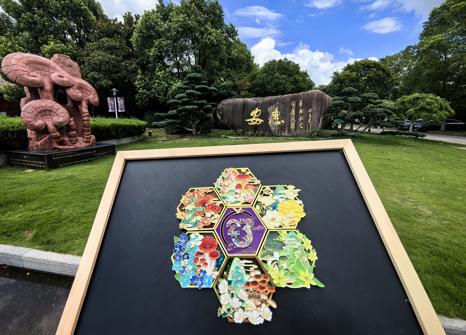 圖片關(guān)鍵詞